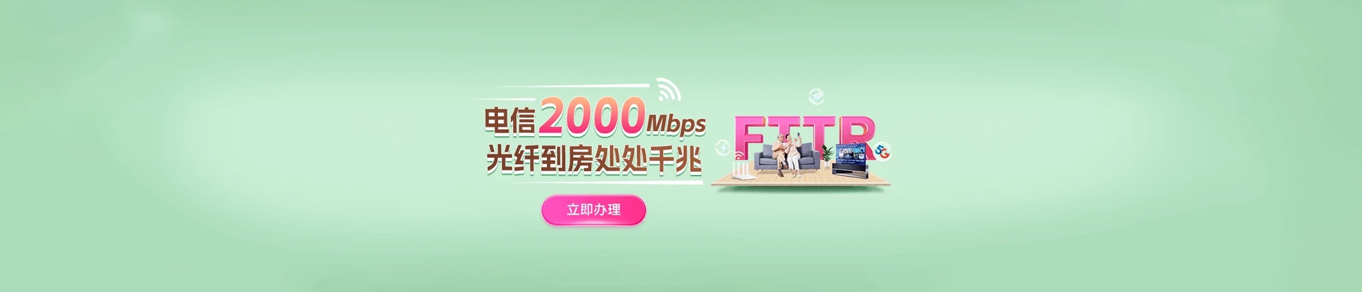 云梦县电信宽带