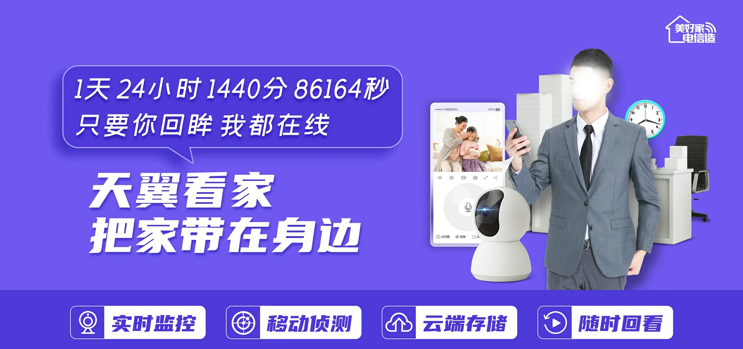 中国电信 云梦县电信宽带 宽带套餐