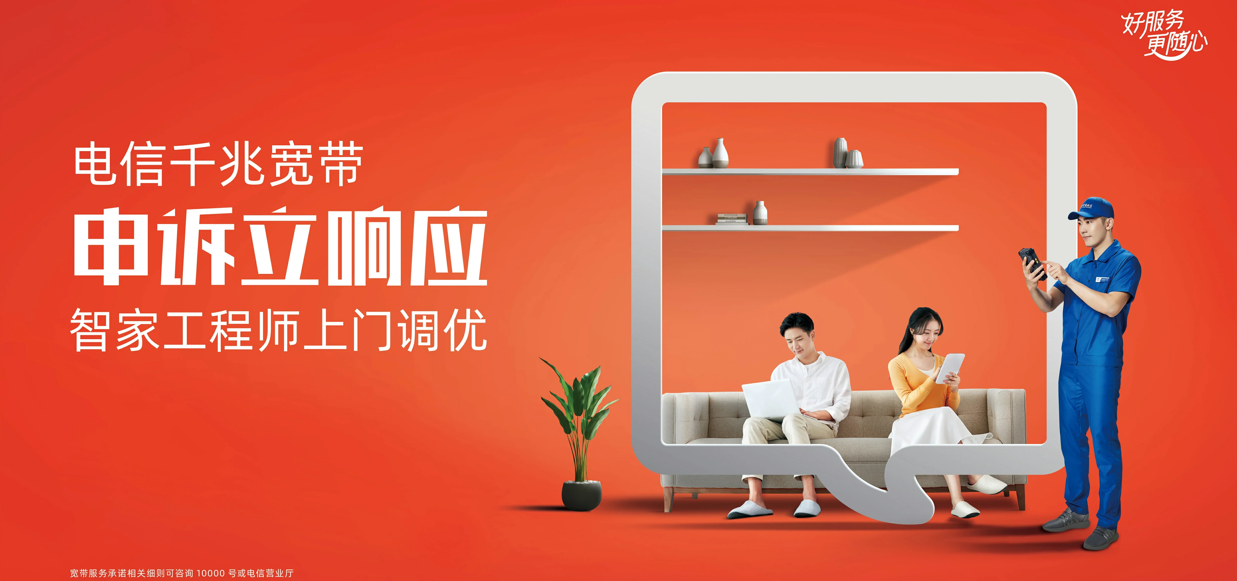 中国电信 云梦县电信宽带 宽带套餐